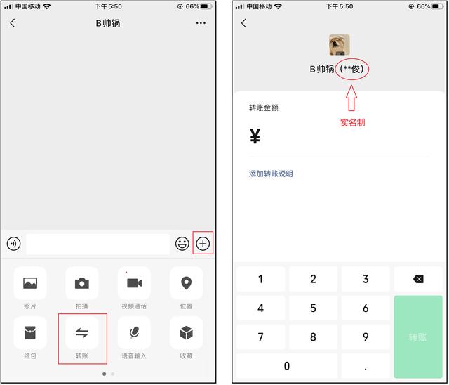 微信新功能单向删除好友，对方的微信还留在自己的列表里