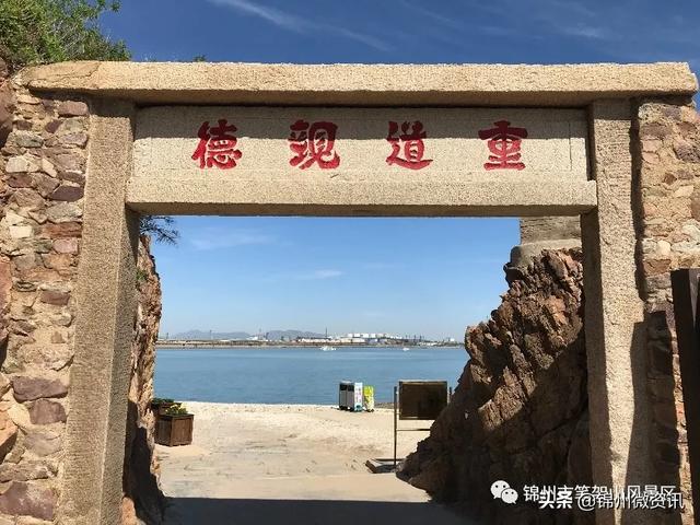 笔架山风景区在哪里，锦州笔架山旅游攻略（锦州笔架山岛的国内地位及世界意义）