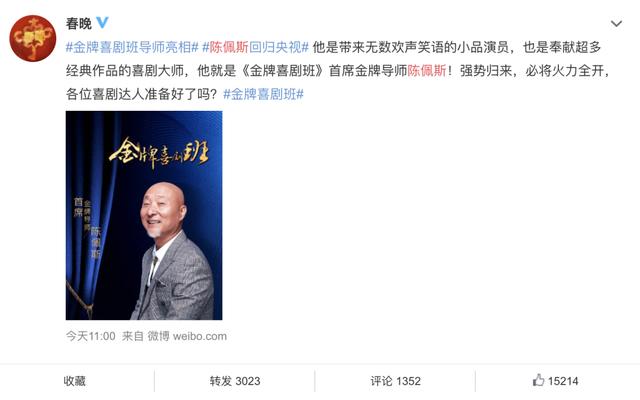 陈佩斯的近况如何，69岁陈佩斯在北京坐拥万亩良田