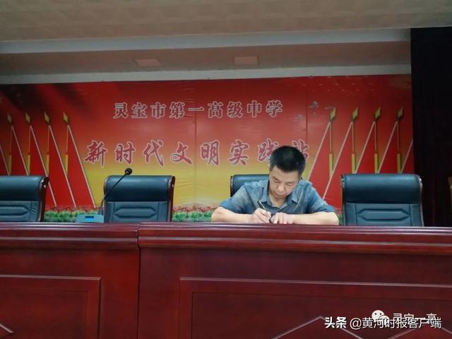 灵宝市一高今年高考成绩，三门峡市领导到灵宝一高调研指导高考备考工作