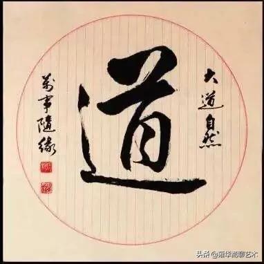 三生万物的真正含义，自然界运转的规则及其感悟