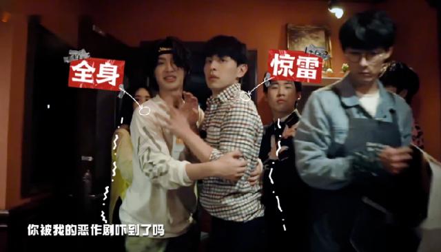 刘昊然张若昀互动，《大侦探8》第十二案剧照