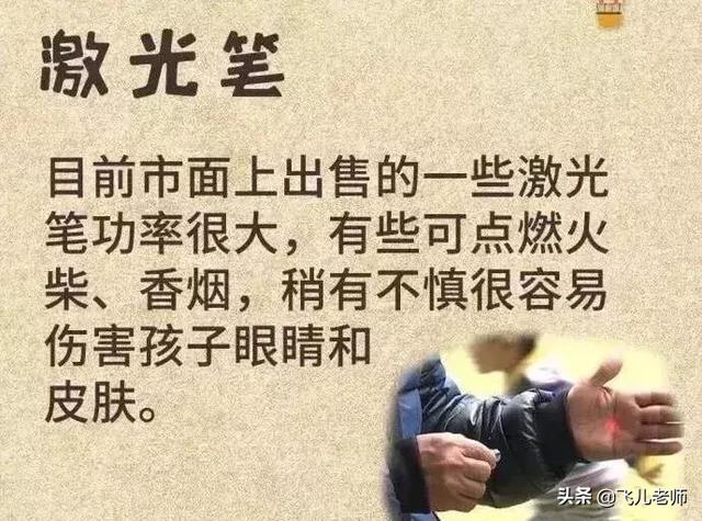 橡皮泥玩具是否有毒，孩子玩的水晶泥竟然有毒