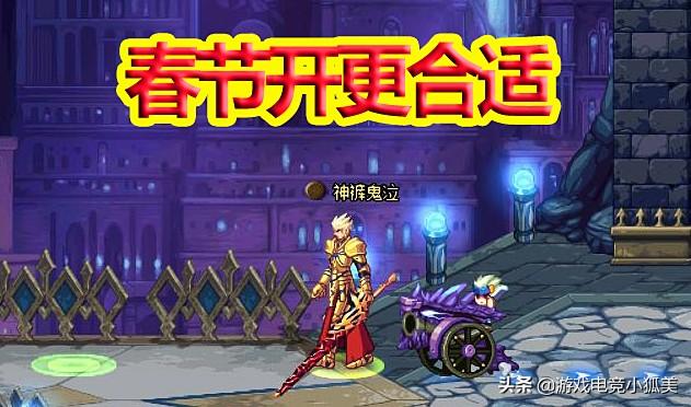 dnf魔盒能开出什么，现在dnf魔盒能开出什么