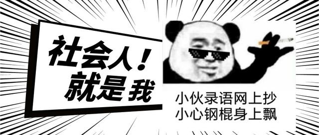 微信狗头表情包，微信怎么弄狗头表情包