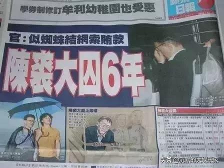 陈奕迅徐濠萦不般配，那些看起来不般配的爱情