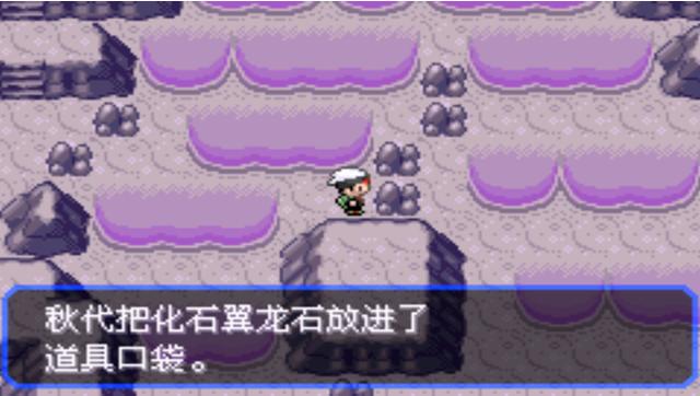 究极绿宝石二周目，口袋妖怪究极绿宝石4二周目全攻略（所有秘传机技能地点分布）
