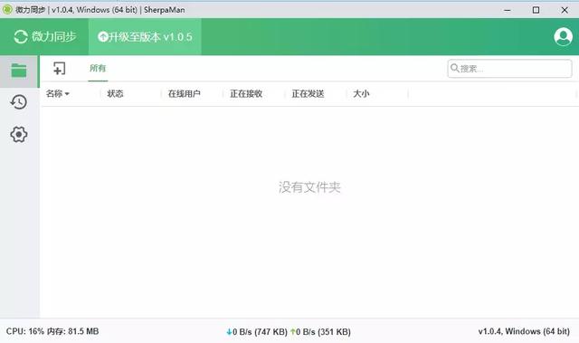 qq能传多大文件，qq支持多大的文件在线传输（QQ有哪些不为人知的新功能）