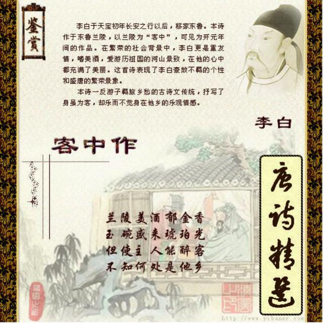 临沂兰陵景点介绍，山东临沂兰陵的美景