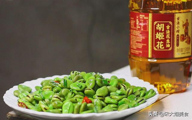 蚕豆怎样炒才最好吃，饭店大厨教我一招