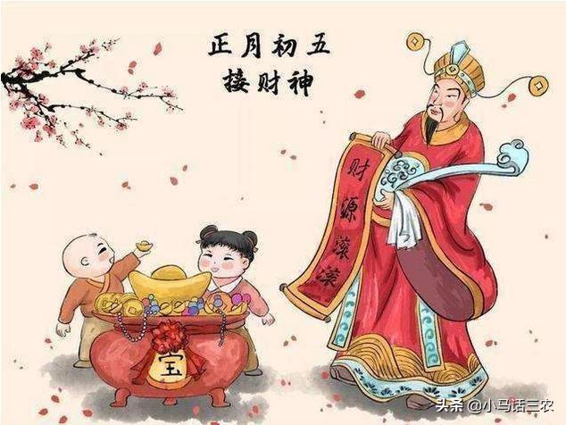 初五如何迎财神，大年初五怎么迎财神（大年初五迎五路财神）