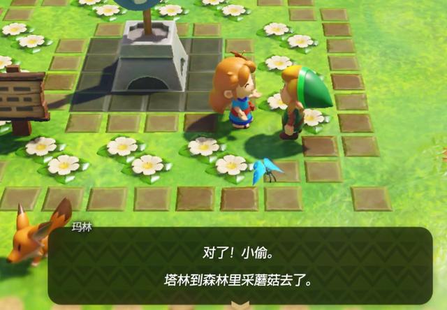 塞尔达传说织梦岛，塞尔达传说织梦岛玩法简介