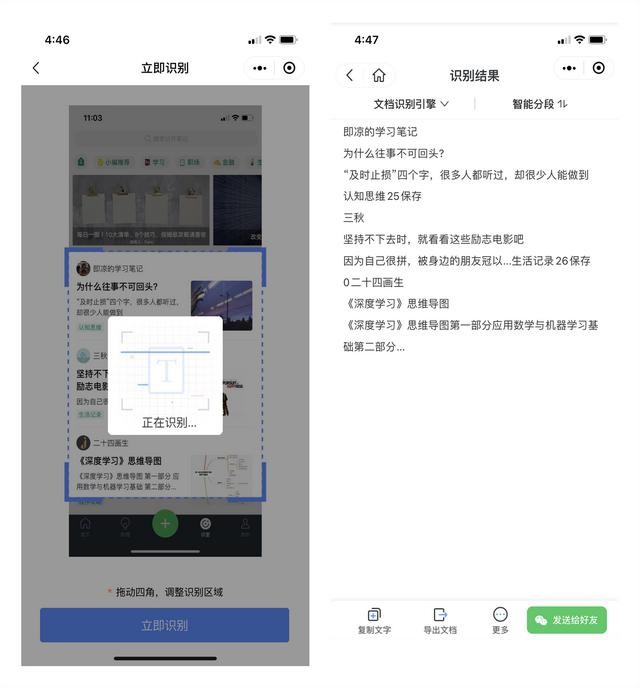 新版微信有什么新功能啊，微信2023年首次更新