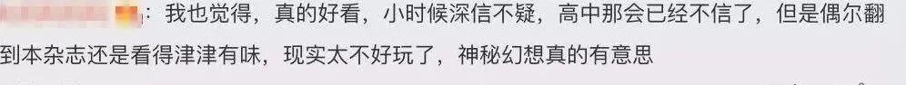 解密百慕大三角，写进百科全书的百慕大三角