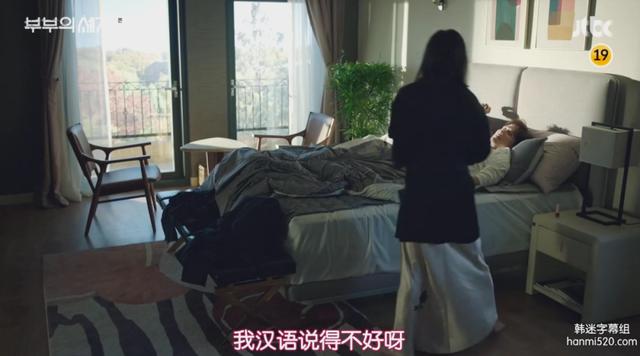 日本出轨题材的电影，把出轨拍成悬疑片