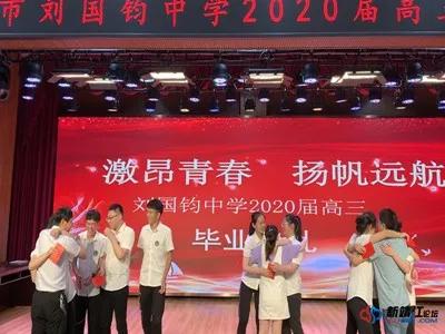 靖江中学历任校长，泰州各校校长“金句”大汇总