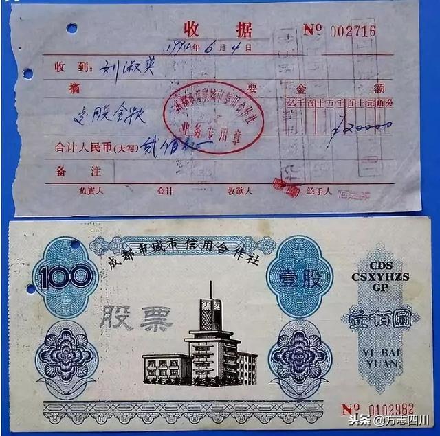 改革开放40年来四川的变化，川味非遗口述史丨成都糖画传承人吴逢全③