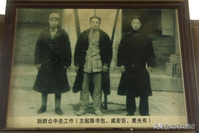 磨盘山传说故事，黑龙江省五常市历史传说故事