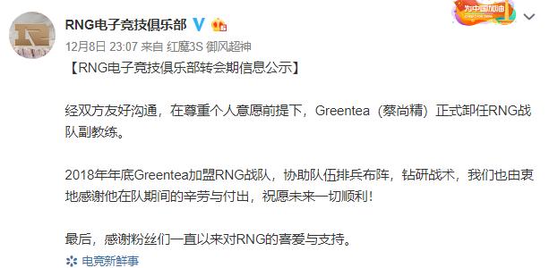 lolrng活动，lol官网rng赛事（RNG夺冠庆典领免费皮肤）