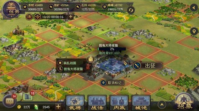 战争策略手游哪个好玩，什么样的战争策略手游类游戏好玩（推荐几款“被吹爆”的策略手游）