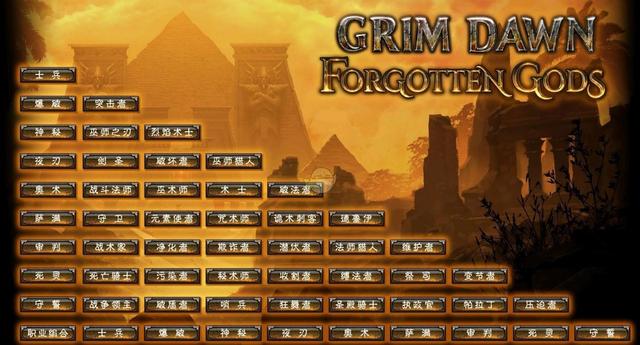 类似暗黑3的游戏，与暗黑3平起平坐的RPG游戏（暗黑三同类型游戏）