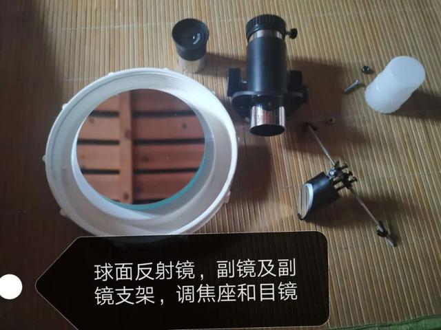 最牛的天文望远镜看月球，牛人花0.03万打造牛顿反射望远镜