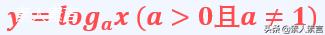 高中函数及其图像知识点总结，我将高中数学全部函数图像与性质汇总
