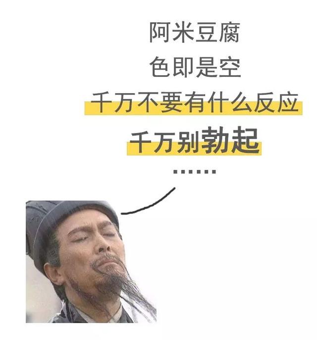 割包皮后悔死了，为什么说割包皮会后悔一辈子