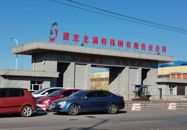 齐齐哈尔车辆厂吧，黑龙江的省会哈尔滨（亚洲最大的铁路货车制造企业——铁道部齐齐哈尔车辆工厂）