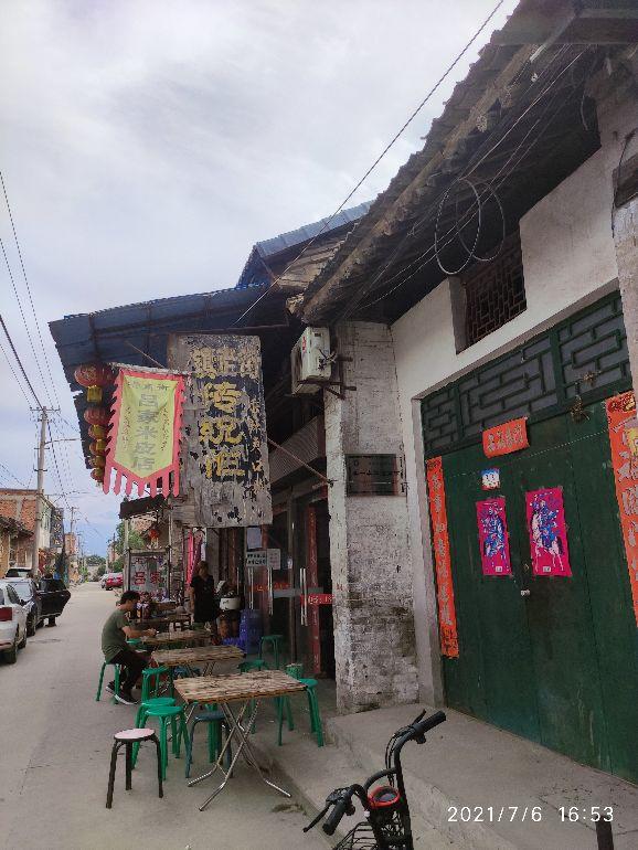 哪家凉皮好吃有名气，哪家凉皮最好吃