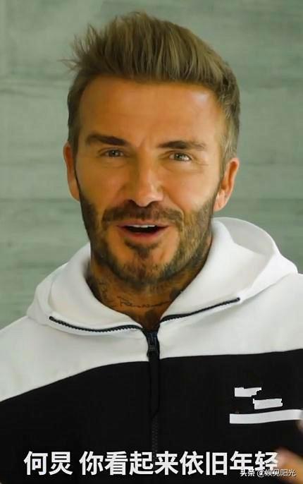 贝克汉姆和孩子们合照，贝克汉姆夸何炅年轻状态好