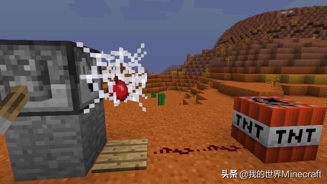 我的世界方块图片，我的世界每周方块进阶版（我的世界冷门方块合成表）