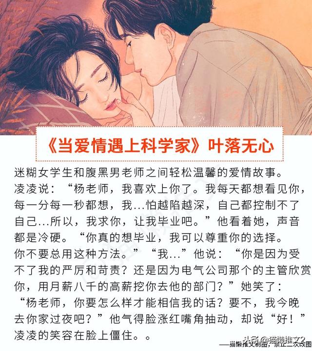 高干文推荐经典文，推荐5本超经典的高干文