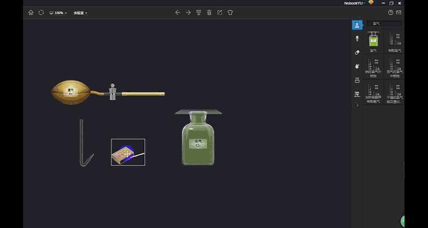 化学科普小实验，化学老师绝对不带你做的13个化学实验