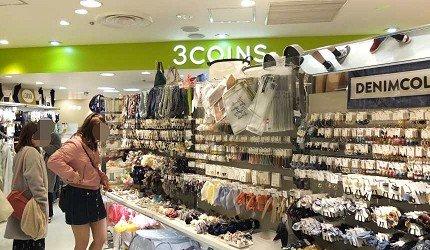 日本女生必买袜子店铺，袜子也是时尚配件