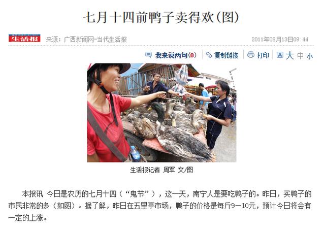 广西的特色的民俗，牛民俗、牛文物、牛地名……广西牛事话你知