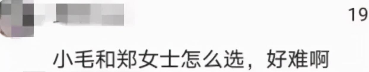 「杭州鄭女士」因凹凸身材爆火，真容曝光，網友直呼絕了 街拍正妹 第16张