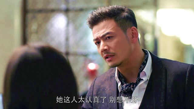 魏渭和安迪欢乐颂，《欢乐颂》：安迪与魏渭分手