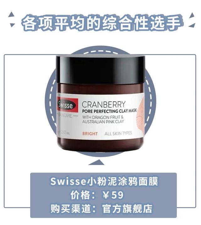 科颜氏白泥面膜的正确使用方法，科颜氏白泥清洁面膜的正确使用（告别油腻，黑头粉刺都给我退）