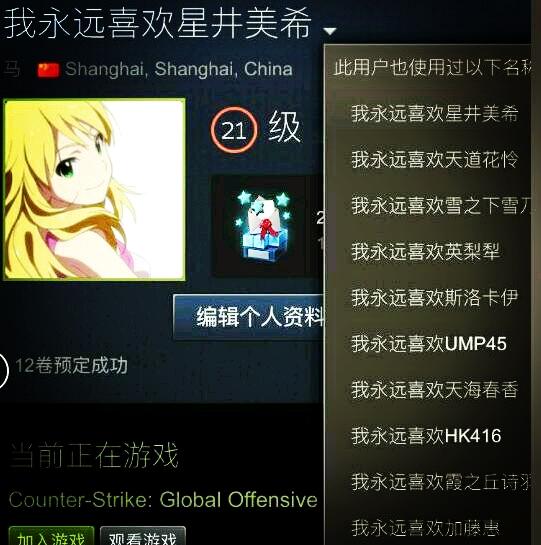 鲁路修在哪个动漫中，那些为成了世界而背负骂名的主角