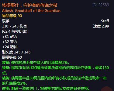 魔兽世界橙杖任务流程，魔兽世界怀旧服橙杖碎片怎么打（魔兽委派任务攻略）