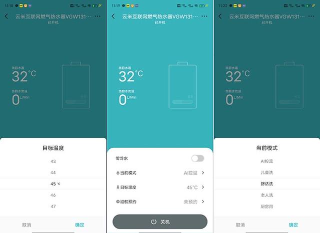 云米热水器真实测评，云米AI燃气热水器评测