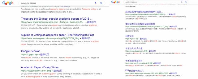 论文翻译哪个软件比较好，试试这4款论文翻译神器