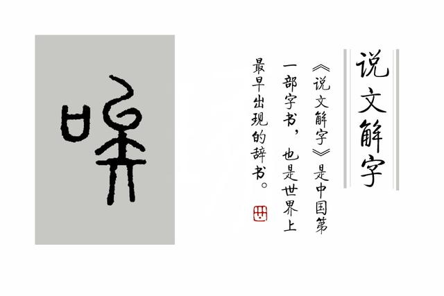 骇人听闻的读音，骇人听闻成语含义（部编版七年级生字词注音及解释汇总）