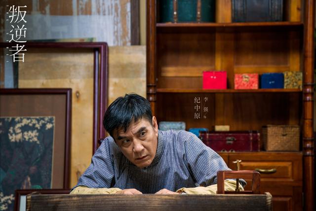 叛逆者原著里朱怡贞的三角恋，叛逆者原著大结局