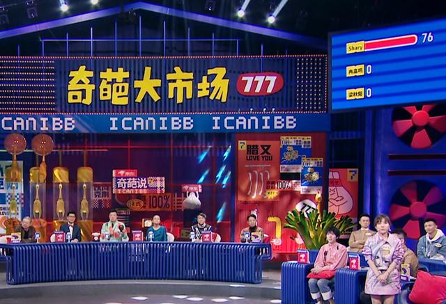 陈铭辩论金句，《奇葩说》金句，哪句戳到了你