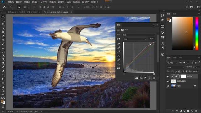 ps曲线技巧，PS教程曲线合成法