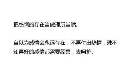 男女忌讳的是什么，男女之间不能犯的禁忌