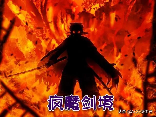 一人之下吕慈为什么被称疯狗，一人之下：吕良的全性之路