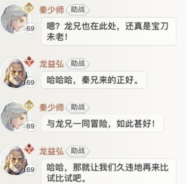 崩坏3兔女郎事件，崩坏三兔女郎事件内情（崩坏3兔女郎剧情翻车）